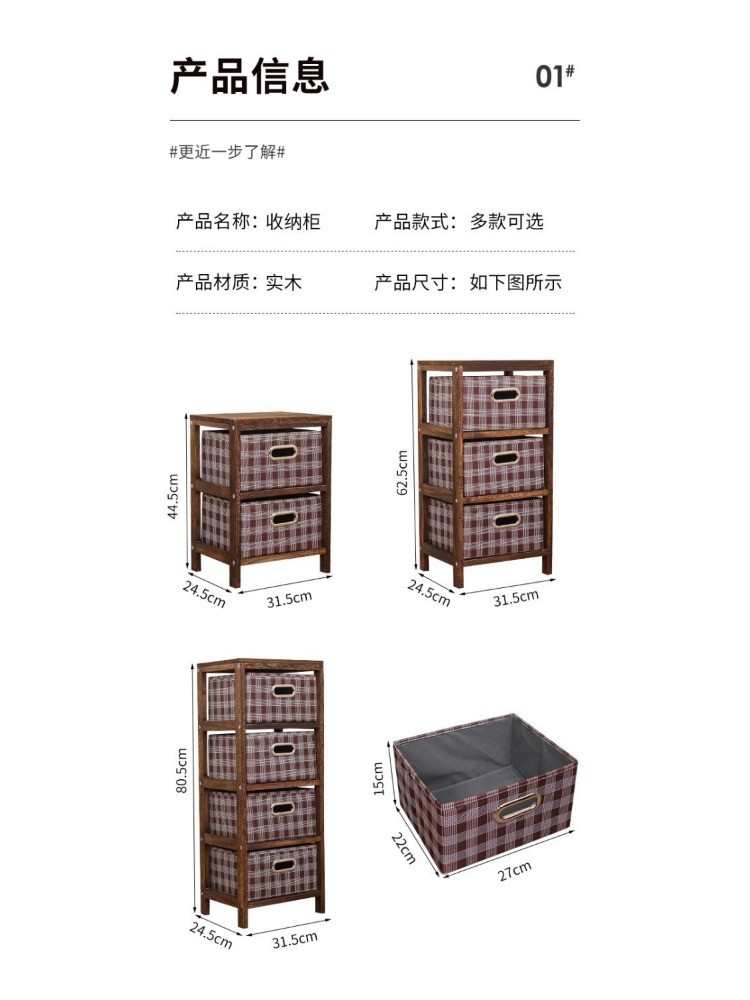 【免運 附發票】實木簡易復古牀頭櫃 抽屜式收納 簡約臥室牀邊小櫃子 儲物櫃 客廳儲物設計 多功能儲物櫃 收納櫃 | 蝦皮購物