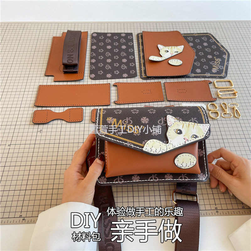 DIY縫紉包包 手工材料包 手工diy材料包自製可愛喵咪小方包 送女朋友閨蜜編織情人節斜背包 | 蝦皮購物