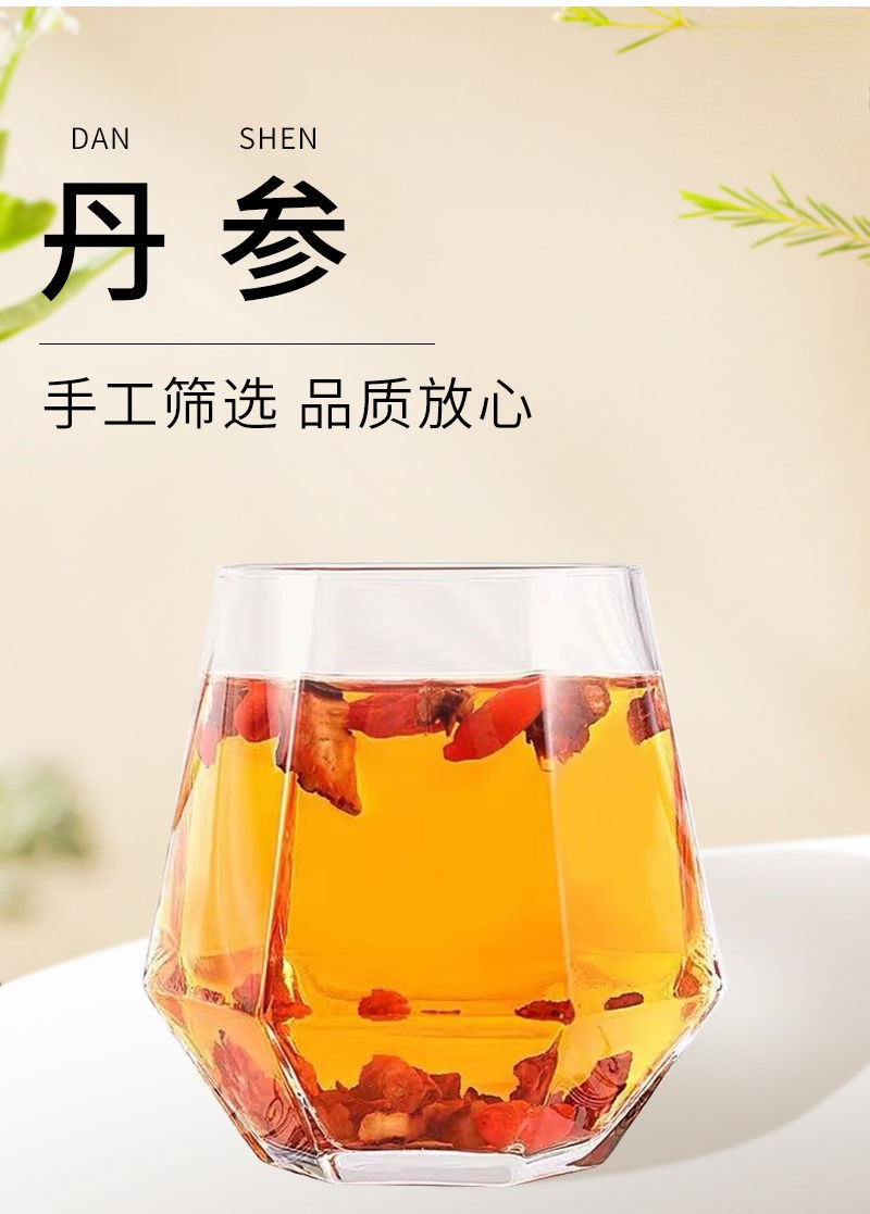 丹蔘 罐裝 當季新貨 正宗丹蔘片 丹參片 無雜 乾淨 精選乾貨 新鮮切斷 菊花紋 可搭配黃芪山楂泡水煲湯 養生 | 蝦皮購物