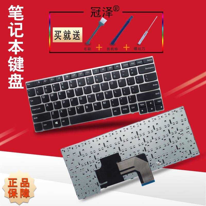適用於 聯想 V490 V490U V490UA IFI 5 3 筆記本鍵盤 | 蝦皮購物