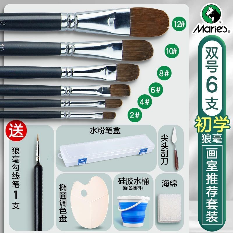 中国水彩画用筆　平筆　水粉　狼耄　6本組　美品 中国水彩画用筆 平筆 水粉 狼耄 6本組 美品 中国水彩画