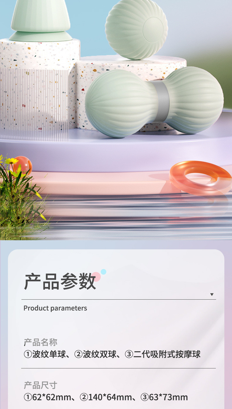 🥇YOYO🎉優選免運 硅膠筋膜球花生球足底背部腰部運動健身肌肉放鬆吸附式按摩球 花生球 實心花生球 刺蝟球 放鬆球 🥇 | 蝦皮購物