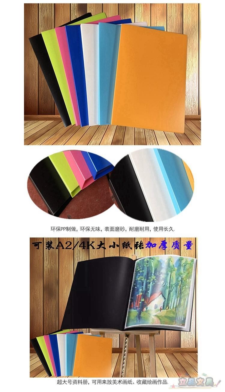 可開發票#4K畵夾 收納素描冊A2文件夾畵冊夾4開透明插頁袋工程圖紙夾資料冊 | 蝦皮購物