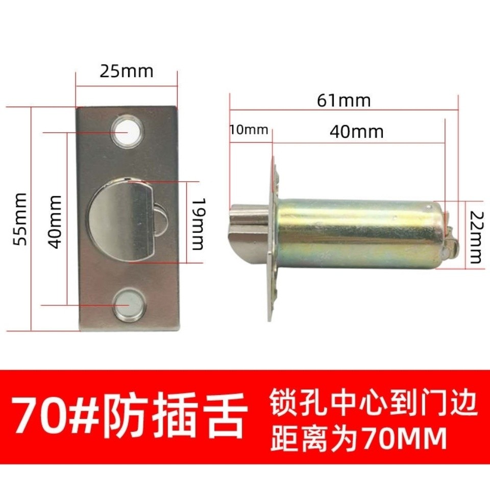 可開發票#通用型門鎖舌球形鎖門鎖鎖舌室內球型圓鎖鎖芯臥室執手鎖心配件#免運費 | 蝦皮購物
