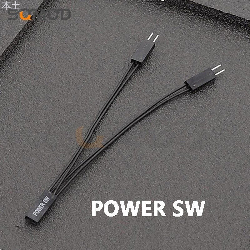 樂購電子科技⭐ 杜邦線POWER SW RESET SW 主板開機線重啟線一分二支持雙啟動開關 | 蝦皮購物