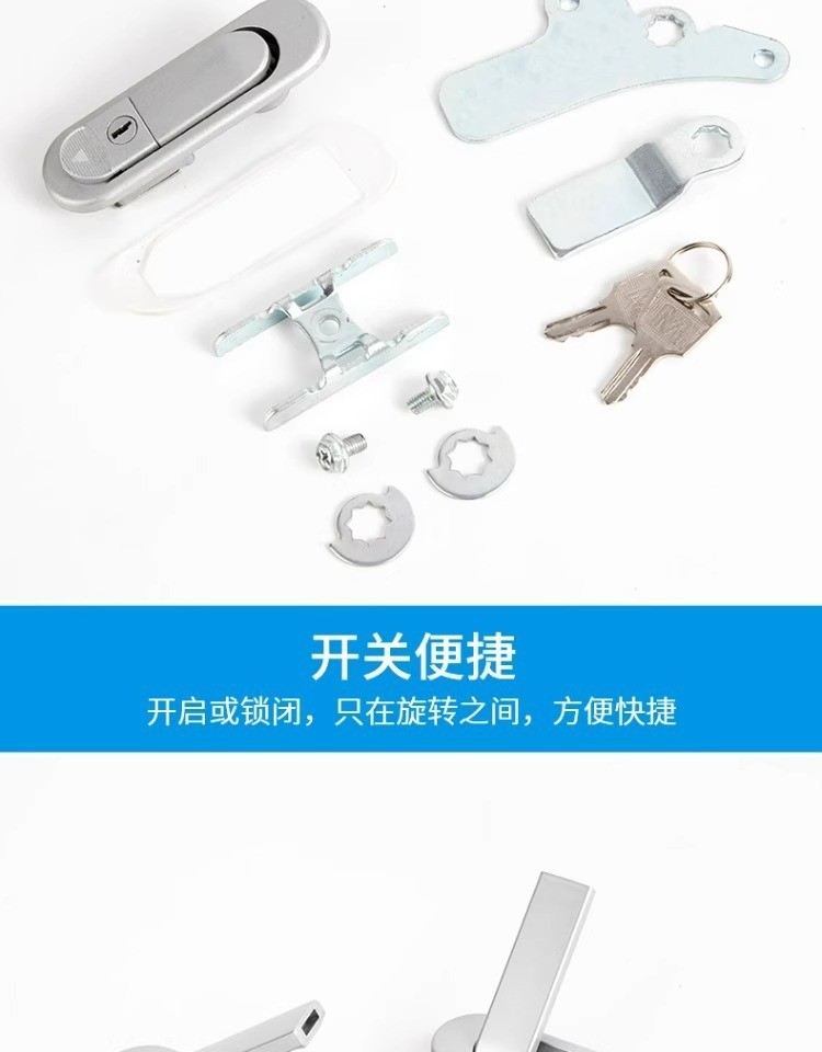 🔥桃園出貨 配電箱鎖平面鎖電箱鑰匙專用鎖彈起式電表箱鎖配電柜機柜鈑金門鎖 | 蝦皮購物