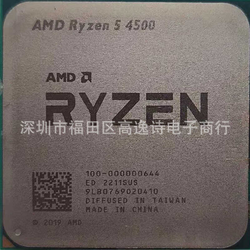 全新5 R5 4500 6核CPU 3.6GHz 12-thread 7nm 65W CPU器 | 蝦皮購物