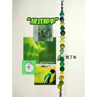 Sodagreen　蘇打綠　故事未了（CD+Blu-ray)　台湾　魚丁糸 Amazon.co.jp: 蘇打綠（ソーダグリーン/Sodagreen） 魚丁糸
