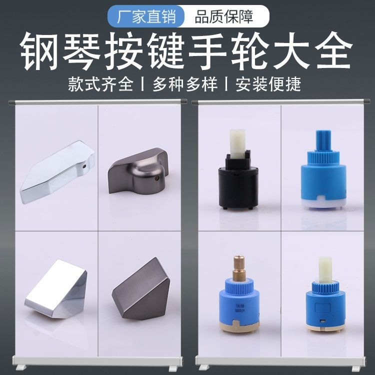 【台灣推薦】數顯鋼琴 按鍵閥芯 恆溫冷熱花灑 混水閥 開關 淋浴花灑 琴鍵水龍頭配件【爆賣】 | 蝦皮購物
