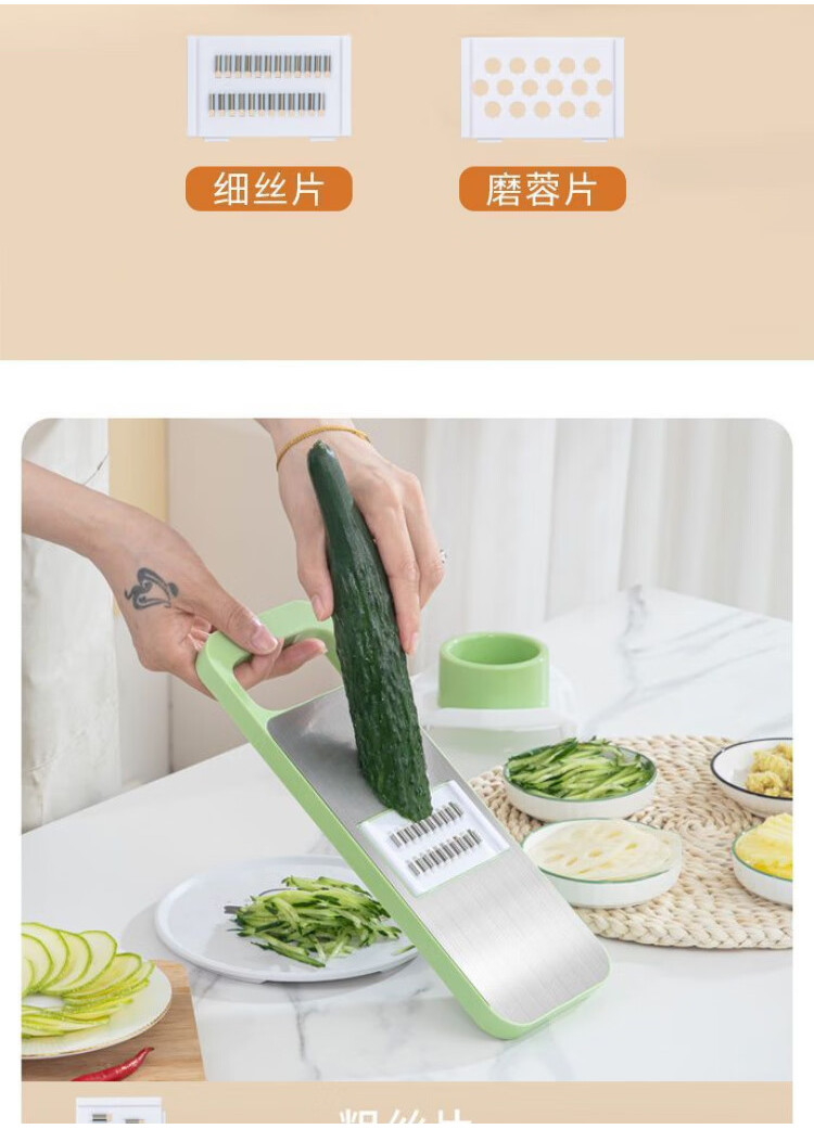 多功能切菜神器 切菜器 多功能刨絲器 削皮刀 刨絲器 切丁器 去皮 切絲 廚具 廚房 烹飪 | 蝦皮購物