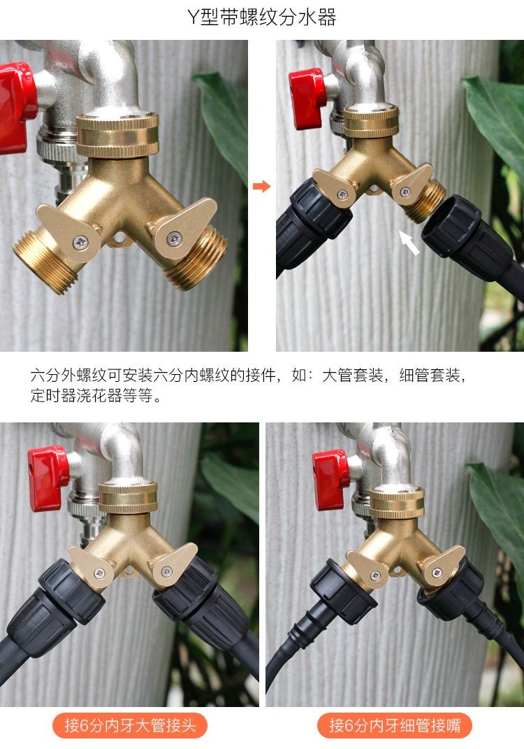 🔥台灣優選🔥【防凍耐用】全銅Y型簡易接頭一進二出六分二路分水器帶單獨開關閥門分水器 | 蝦皮購物