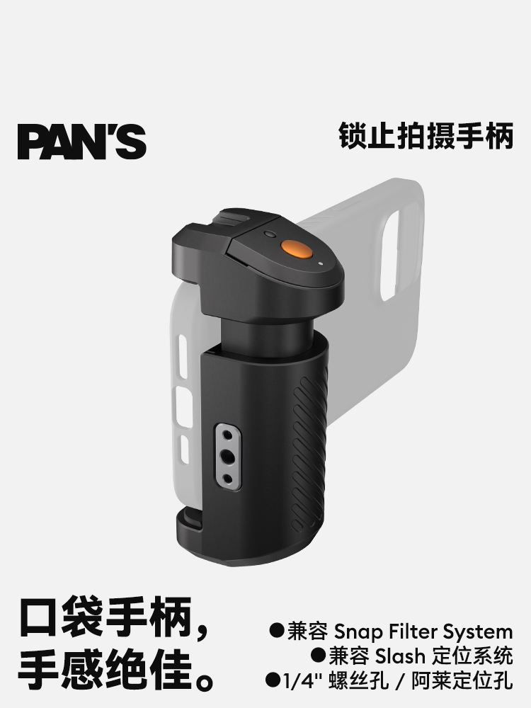 Snap Filter pan's 平移 影视飓风 カメラレンズフィルター Snap Filter pan's 平移 影视飓风 カメラレンズフィルター