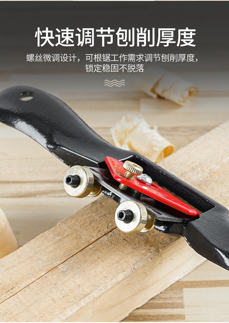 ⚡台灣出貨⚡木工刨子 diy工具大全 一字刨修邊 手工鐵刨 家用木匠手推刨 鳥刨刀片m944 | 蝦皮購物