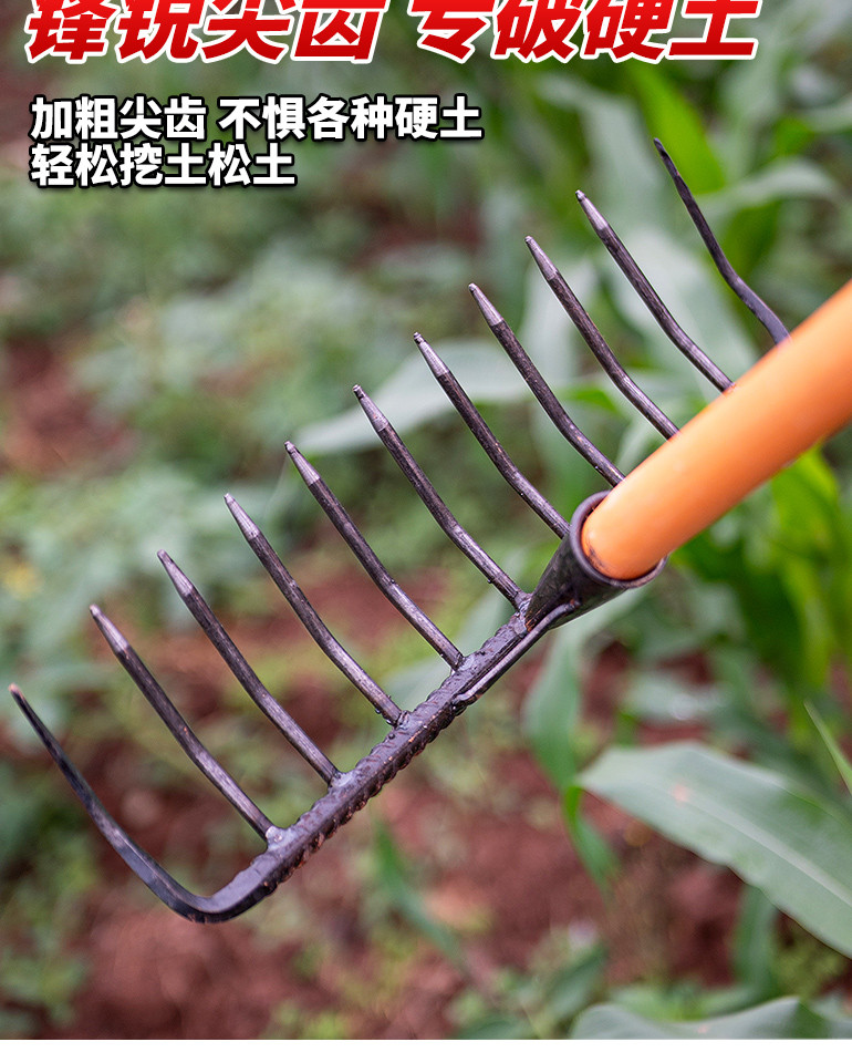⚡台灣出貨⚡農用耙子九齒釘耙平地翻鬆土神器鐵耙扒摟草種犁耕地鋤頭農用工具臺灣爆款m944 | 蝦皮購物