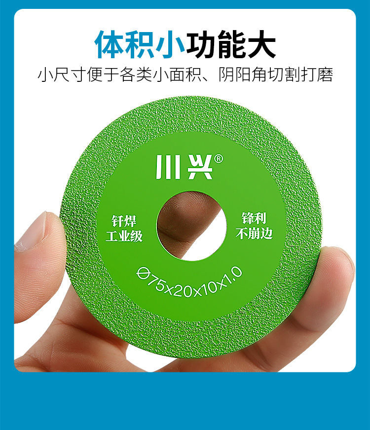 熱賣賣場 切片 切锯割片 角磨用機 切片 金剛砂 瓷磚 美縫 地漏 小磨片 乾切 | 蝦皮購物