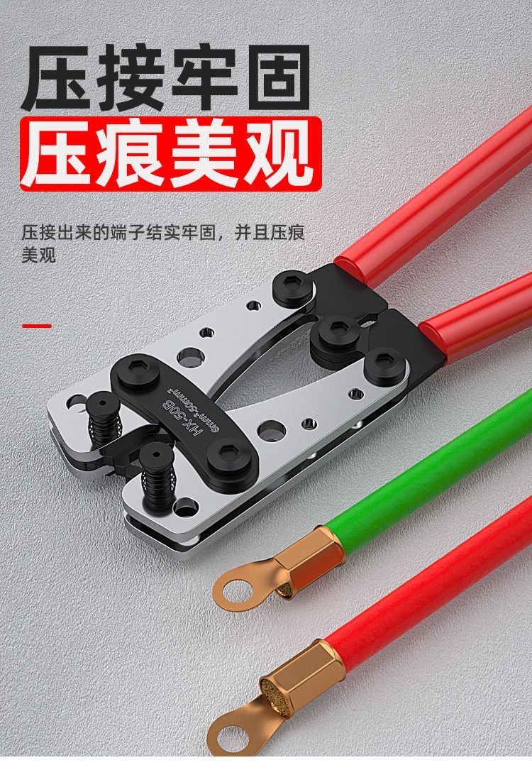 【優選出貨】OT銅鼻子壓接鉗冷壓端子鉗UT開口鼻壓線鉗電工專用手壓式壓線鉗子 | 蝦皮購物