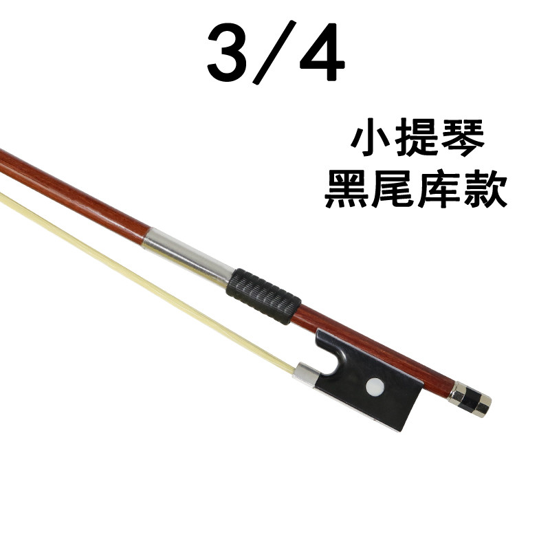 marx19055 樂器 樂器配件 樂器周邊 大提琴弓 小提琴弓 琴弓 弓子 大提琴弓桿拉弓初學演奏專業制作大提琴弓 | 蝦皮購物