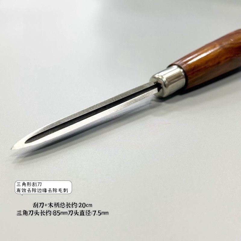 🔥台灣熱賣🔥瑞士品牌木柄三角刮刀 去毛刺用 可重複打磨使用 diy工具進口品牌 | 蝦皮購物