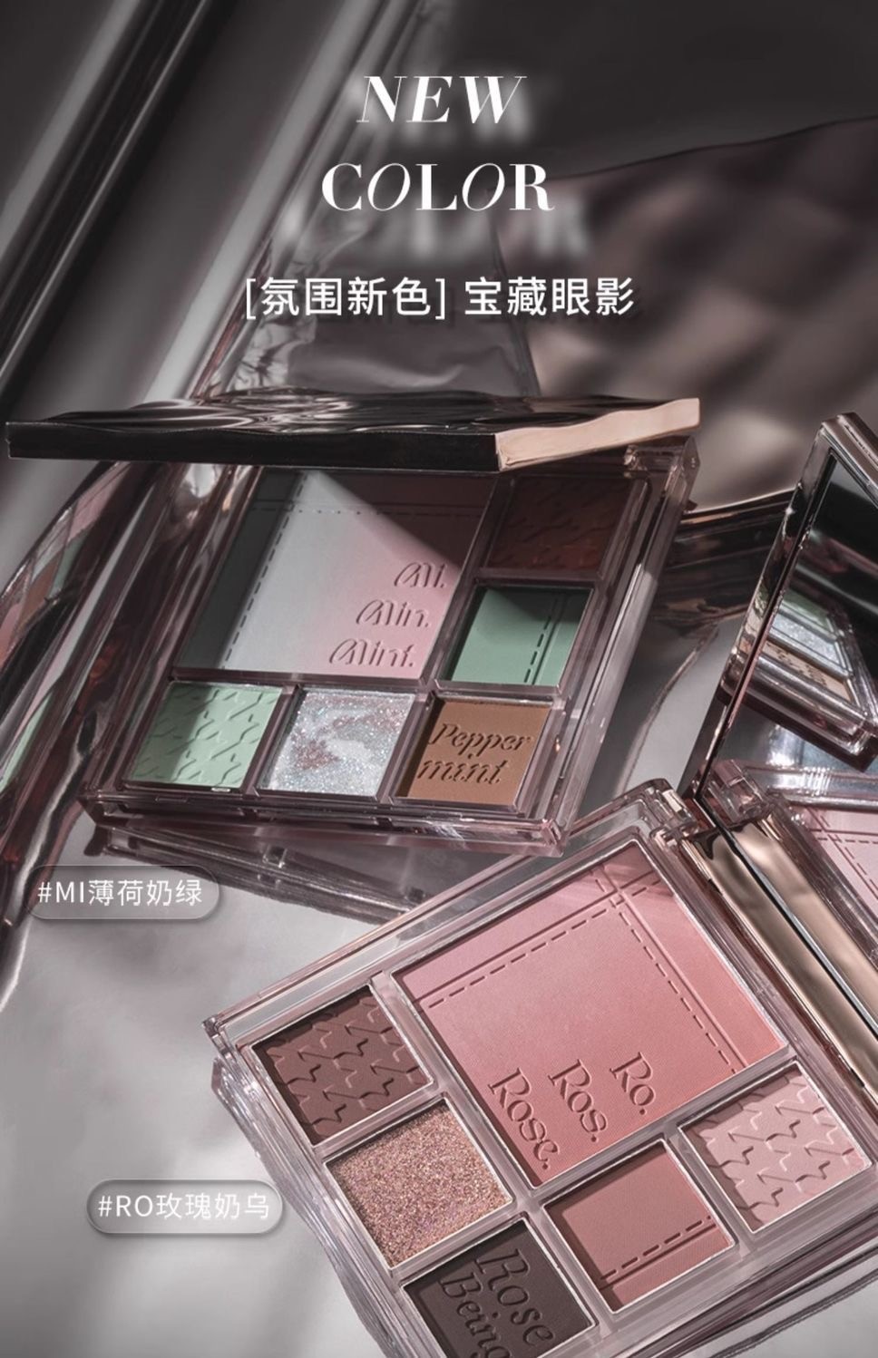 正品 CZEL眼影 CZEL 絝姿眼影盤 眼影腮紅一體盤 漸變色眼影盤 級感眼影高光 眼影盤 多功能盤 | 蝦皮購物