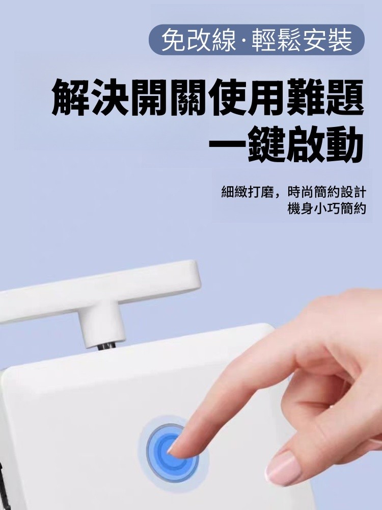 隔日到貨【可隔墻操控-小按鍵可用】懶人關燈 關燈神器 遙控關燈 懶人關燈神器 萬能配件 適用所有款式-隔日達 | 蝦皮購物