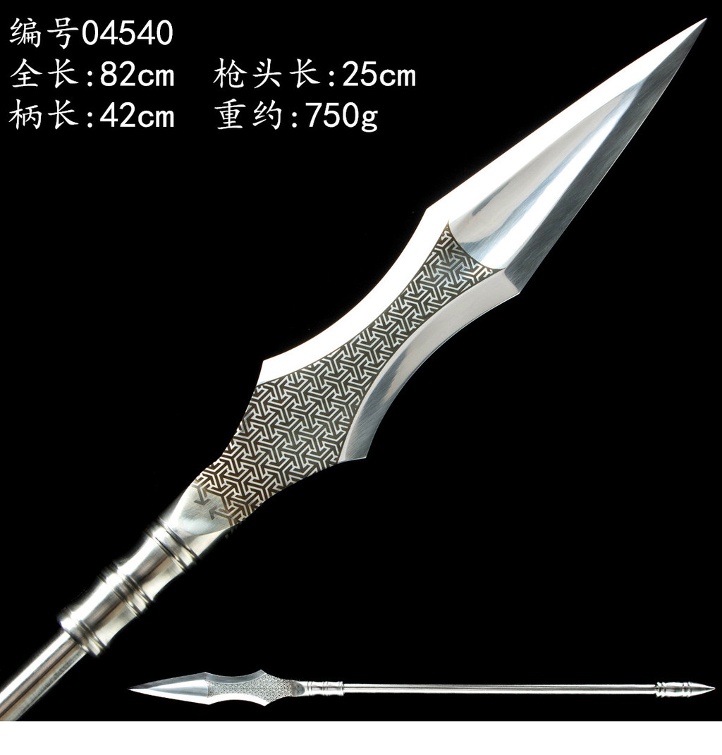 葉字號 龍泉 趙雲霸王槍 金屬 龍膽 長矛 槍 冷兵器 不銹鋼刀劍 方天畫戟 未開刃 | 蝦皮購物