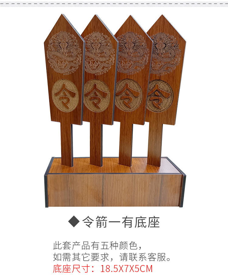 🔥台南出貨🔥令箭令牌古代道具 軍令狀 將軍令 號令 仿古刻字鵰刻令牌 定製定做老式令牌 令牌法事 號令旨 令木牌雙面 | 蝦皮購物