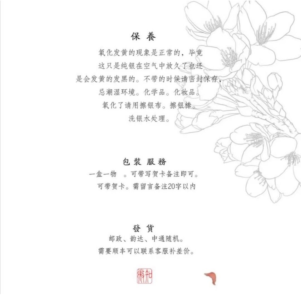 【精奢銀匠】國潮複古旗袍漢服壓襟扣流蘇掛件中式古典胸針胸襟優雅氣質配飾女 | 蝦皮購物