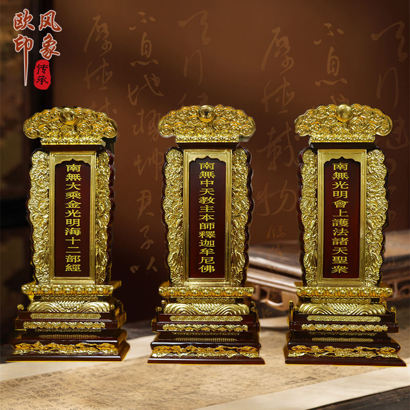 祖先牌位牌位刻字訂製靈牌木製排位牌仙位家庭版排位牌祖宗牌排位 | 蝦皮購物