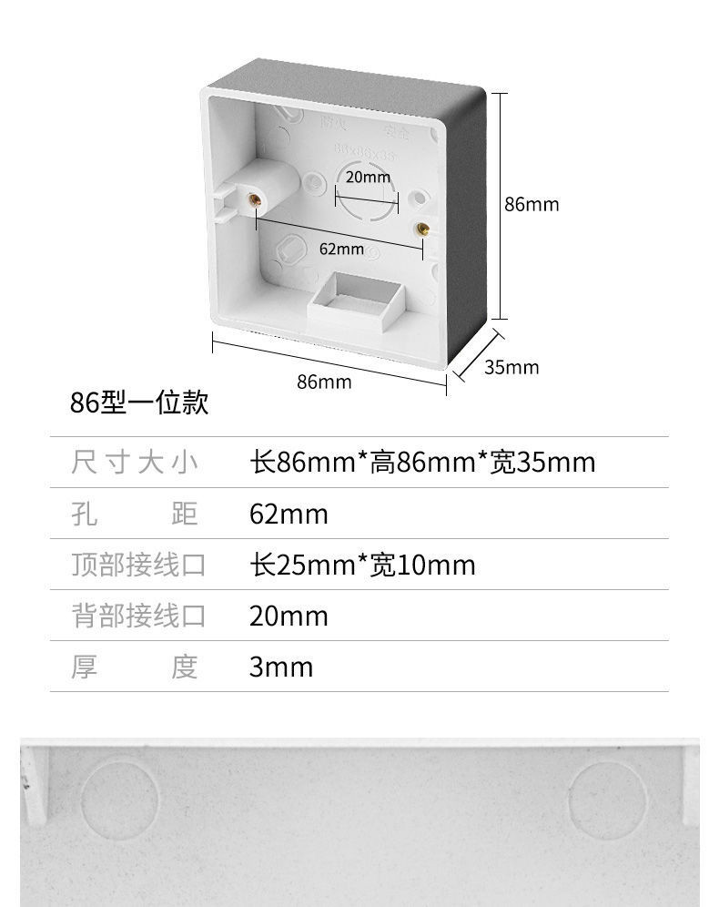 【台灣嚴選】灰色開關明裝底盒86型超薄明線盒家用接線盒插座盒明盒開關盒底座 L | 蝦皮購物