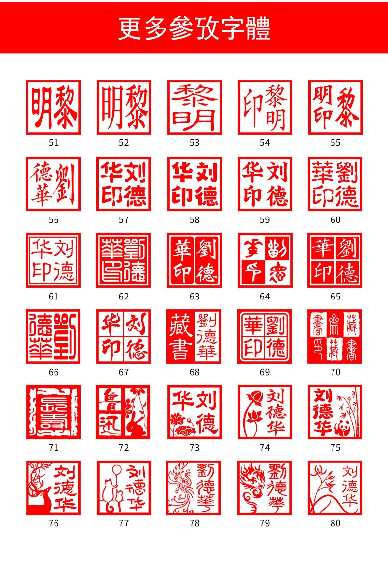 【免運】印章 名字印章 開章 牛角章 印章刻製 定做成人禮禮物 印章 紀念品 大學生高三畢業禮物 交換禮盒 | 蝦皮購物