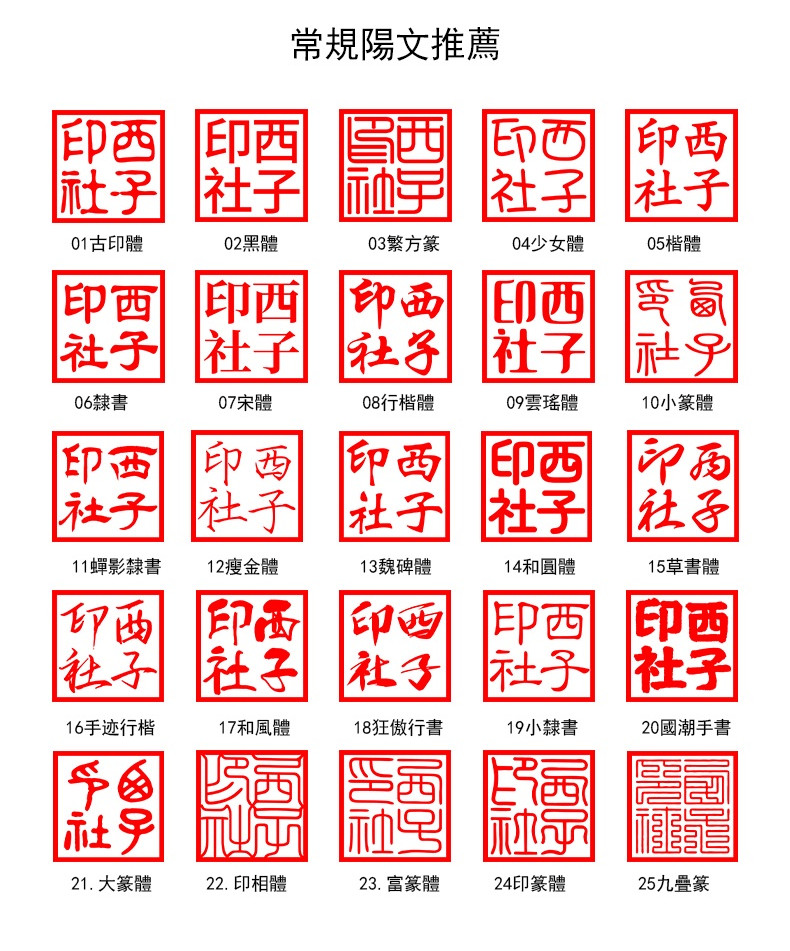 【免運】印章 名字印章 開章 牛角章 印章刻製 定做成人禮禮物 印章 紀念品 大學生高三畢業禮物 交換禮盒 | 蝦皮購物
