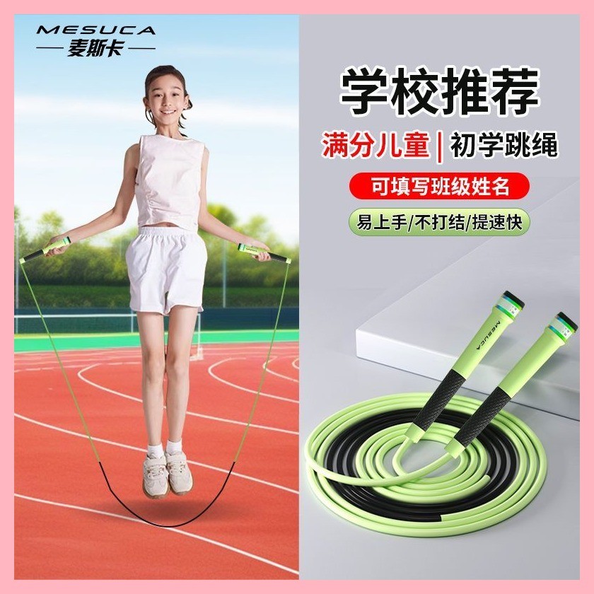  蝦皮購物 