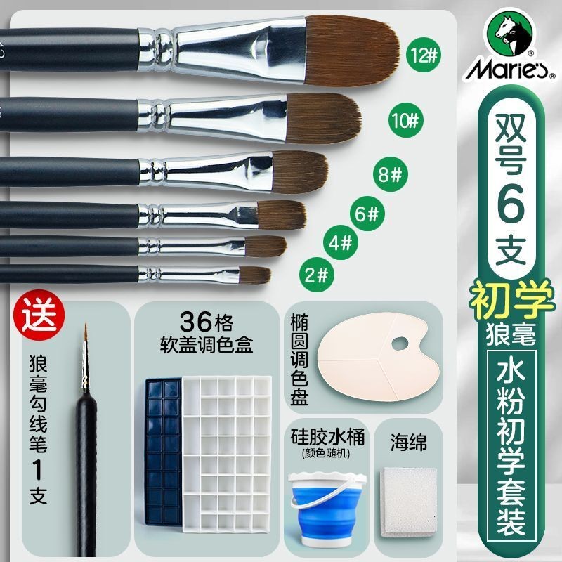 166狼毫平头画笔油画水粉丙烯颜料绘画平锋学生美术画笔单支套装-Taobao Malaysia