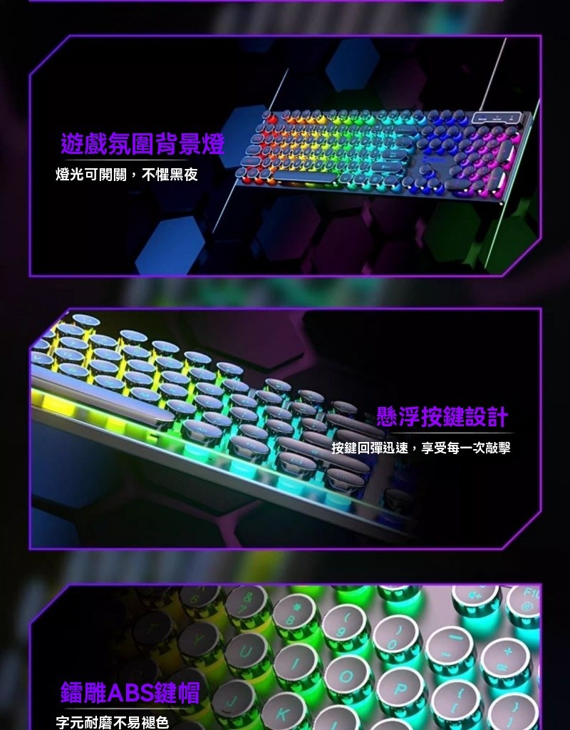 臺灣 出貨 朋克機械手感鍵盤 鍵盤鼠標套裝 喫雞遊戲電競鍵盤 電腦筆記本通用鍵盤 發光鍵鼠兩件套 USB有線鍵盤 | 蝦皮購物