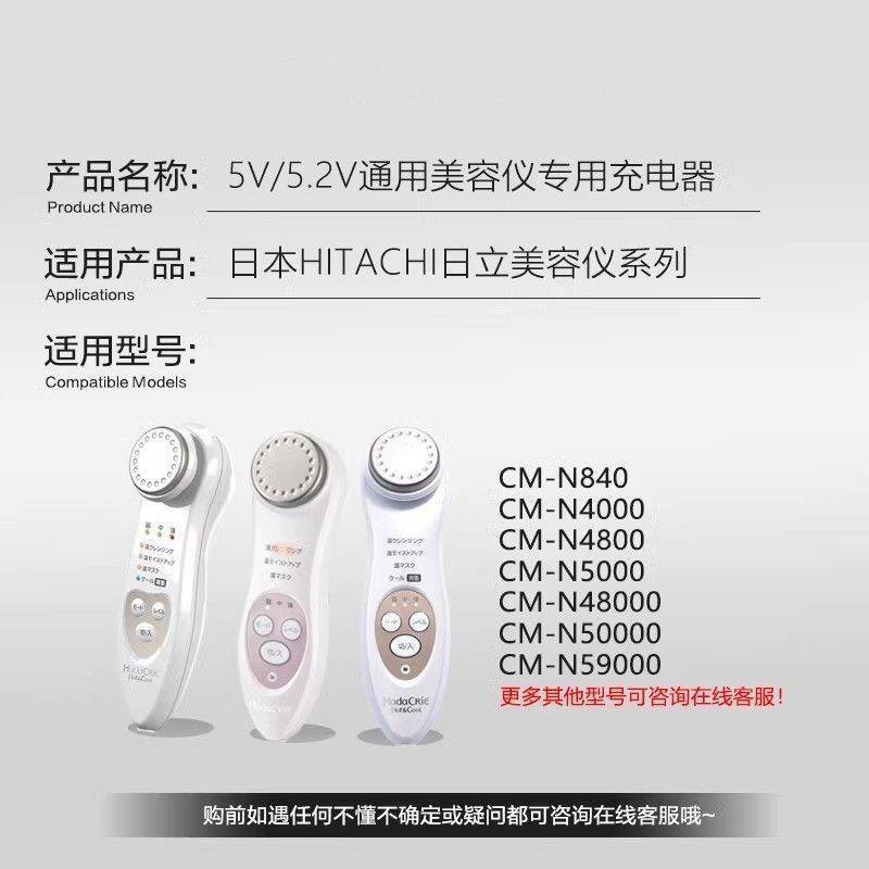 HITACHI 日立充電式保湿サポート器 美容器 CM-N4000(W) ヨドバシ.com - 日立 HITACHI 保湿サポート器 CM-N4000 W 通販【全品