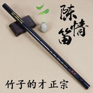 魏無羨鬼笛- 優惠推薦- 2025年12月| 蝦皮購物台灣