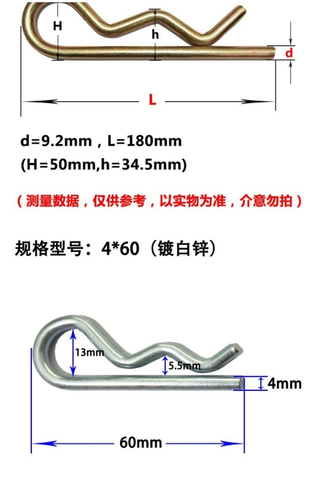 五金 R型開口銷 波浪銷 b型銷 r型銷 B型開口銷 卡銷髮夾鎖銷 插銷 實用m944 | 蝦皮購物