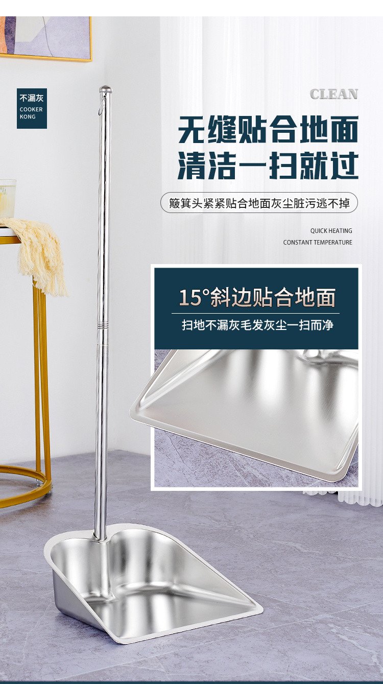 可開發票#不銹鋼加厚傢用簸箕垃圾剷掃把兩件套簸箕傢用畚撮箕畚鬥掃帚套裝#免運費 | 蝦皮購物
