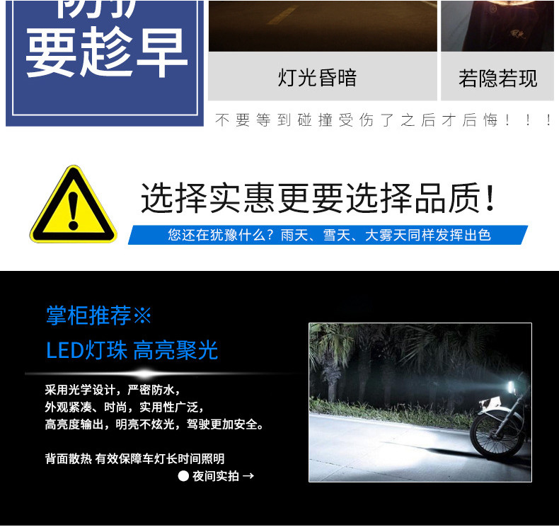 電動摩托車燈改裝外置 超亮12v60v三輪電瓶車強光LED大燈流氓射燈 蝦皮購物