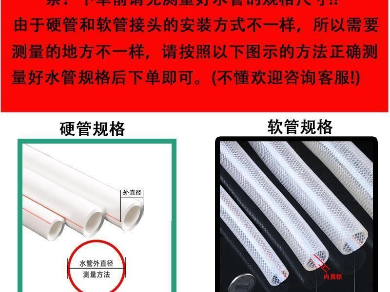 🔥台灣優選🔥自來水管硬管對接軟管膠管卡扣快插PPR硬管轉換接頭軟硬管接頭 | 蝦皮購物