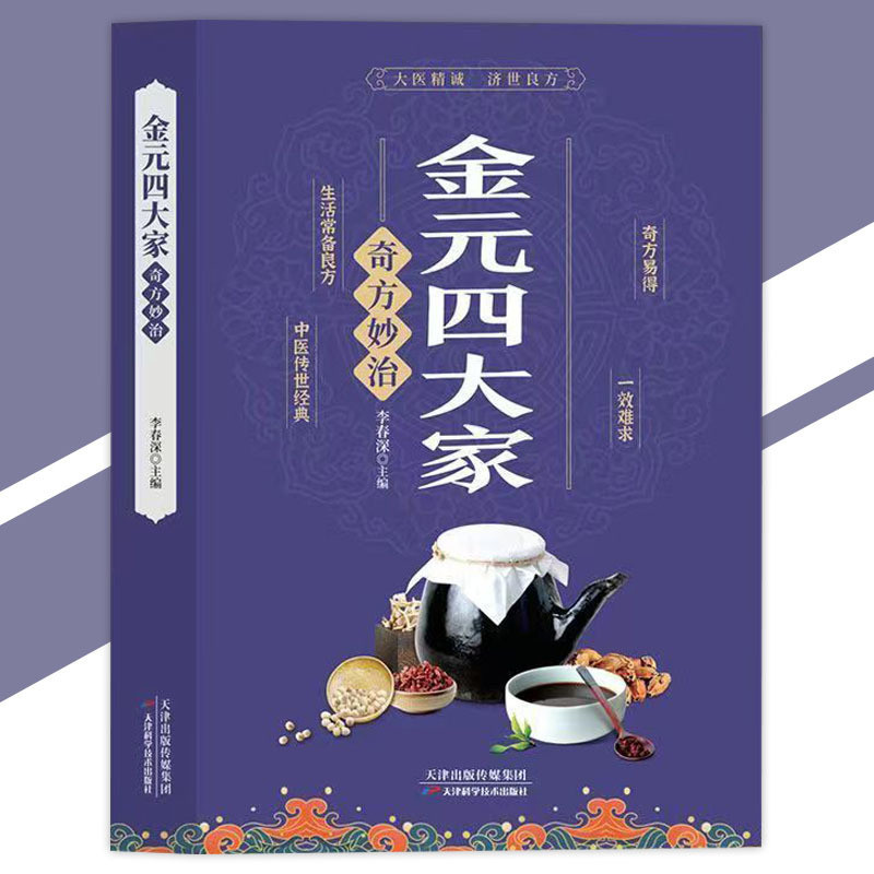 民間秘傳華光法》冊數：1冊頁數：109頁。。。。需要的師兄私訊我