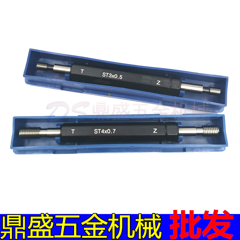 ST牙套螺紋塞 規護套牙規 鋼絲螺套通止 規內螺紋規M1.6M10M2M34M5M8 | 蝦皮購物