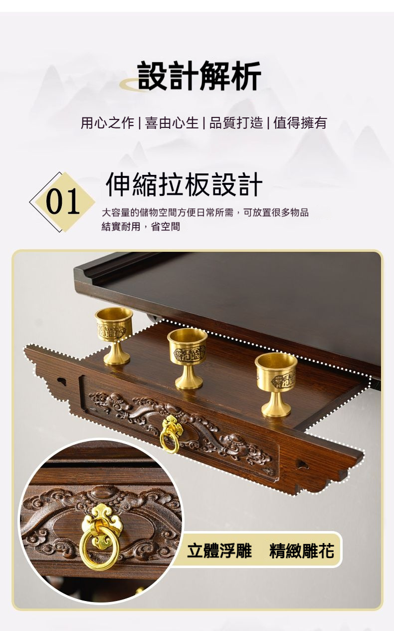 【壁掛式神龕供台 宅配免運】財神佛櫃龕 觀音供臺 神臺 神龕供桌 壁掛式供台 家用神位供奉台 佛龕 家用佛桌 立櫃RNH | 蝦皮購物