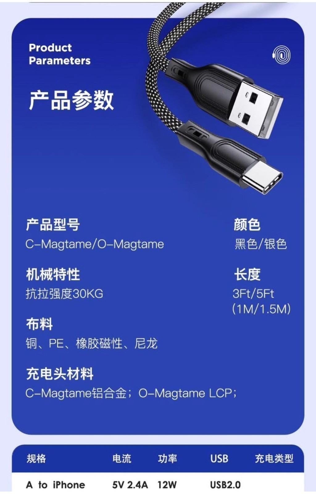 充電線推薦與比較：支架線、Type-C 快充線怎麼選？看規格差異與網友常見評價 (19/29)