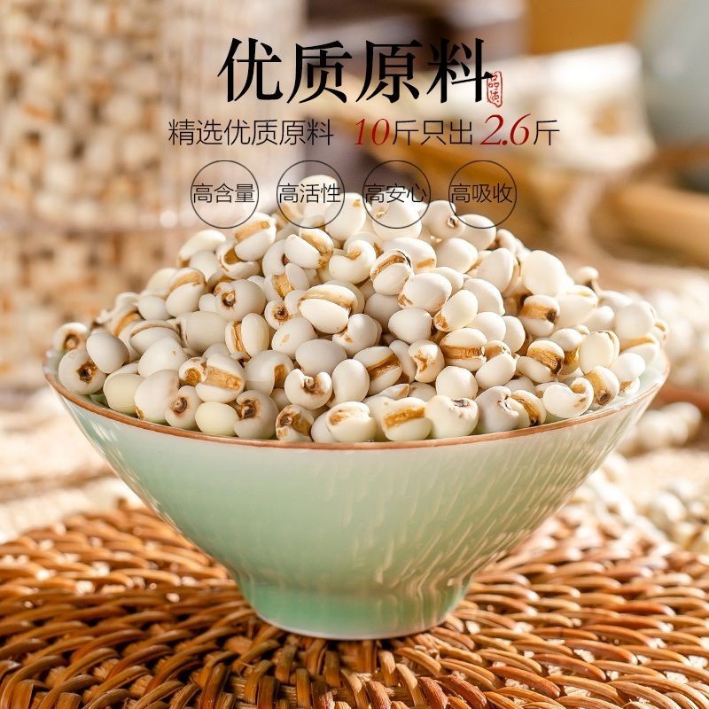 現磨純薏米粉 250g 罐裝 純天然生薏仁米粉 薏苡仁粉 五穀粉 可搭配紅豆蓮子山藥 泡水煲湯喝 乾淨 無硫 家中常備 | 蝦皮購物