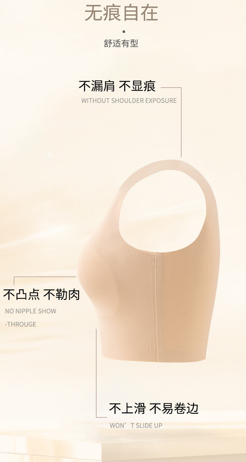 【現貨！免運】 無痕束胸衣t …