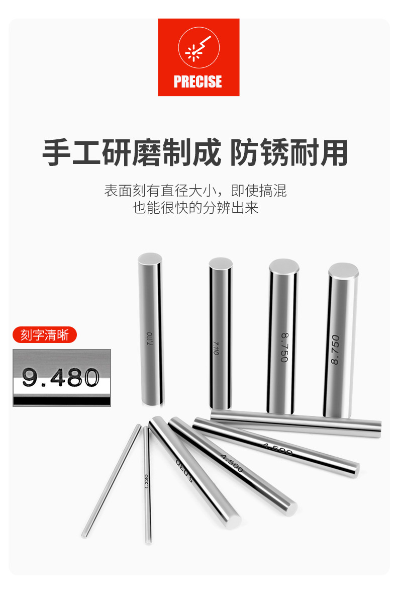 HYH【免運】 0-16mm針規pin針 栓規 量棒 塞棒 光滑塞規通止規 測量孔徑 銷式塞規 量規 66 | 蝦皮購物