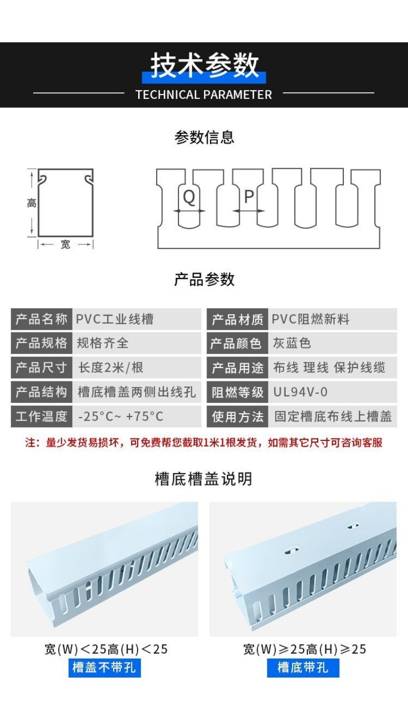 台灣出貨{可開發票} 阻燃絕緣PVC 灰藍白開口 工業行走配線槽 20*25*30*40*50*60*80*100 | 蝦皮購物