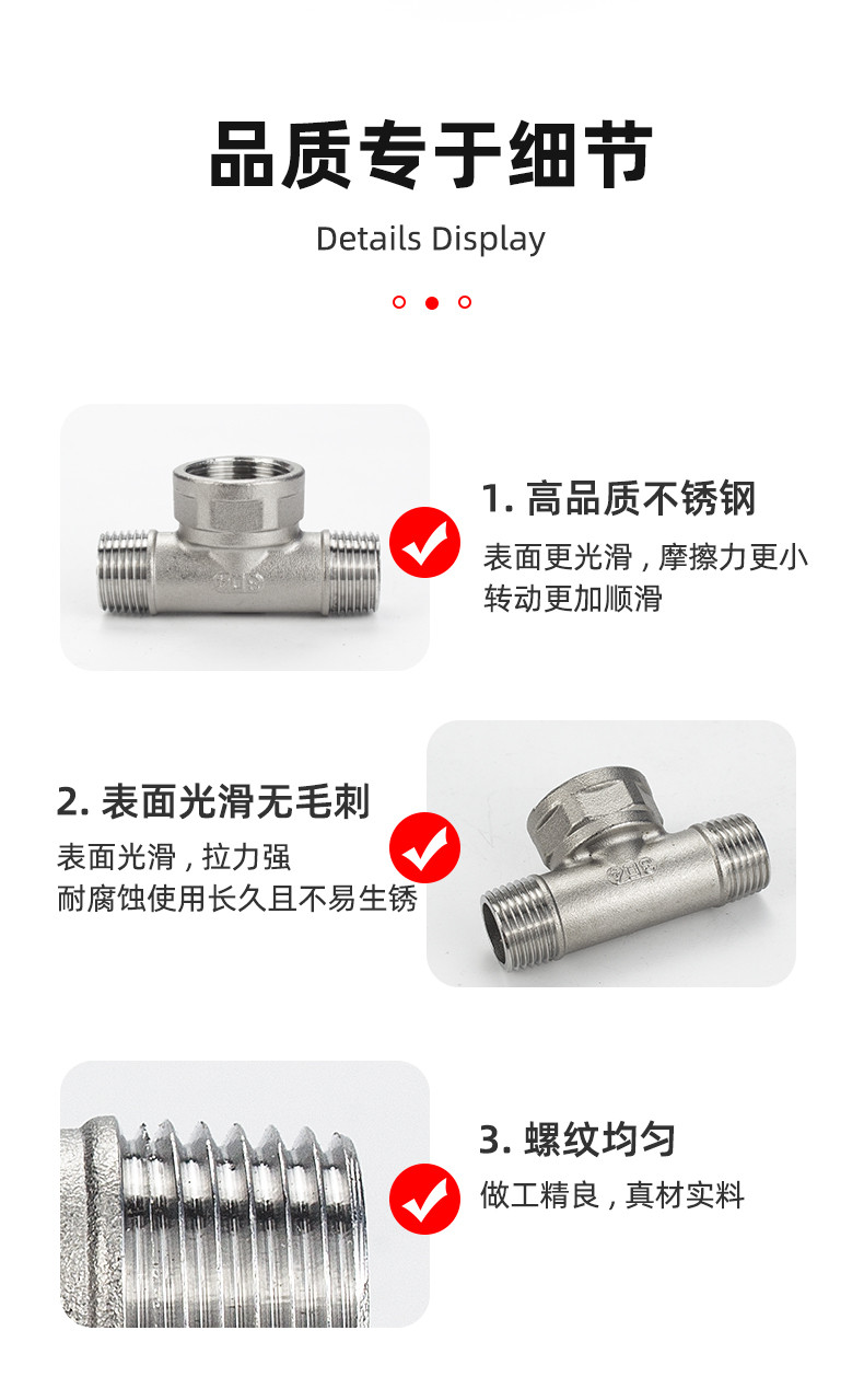 【可開發票】不鏽鋼內外絲變徑三通 異徑T型三通 內外螺紋變頭 水管接頭 中大三通 | 蝦皮購物