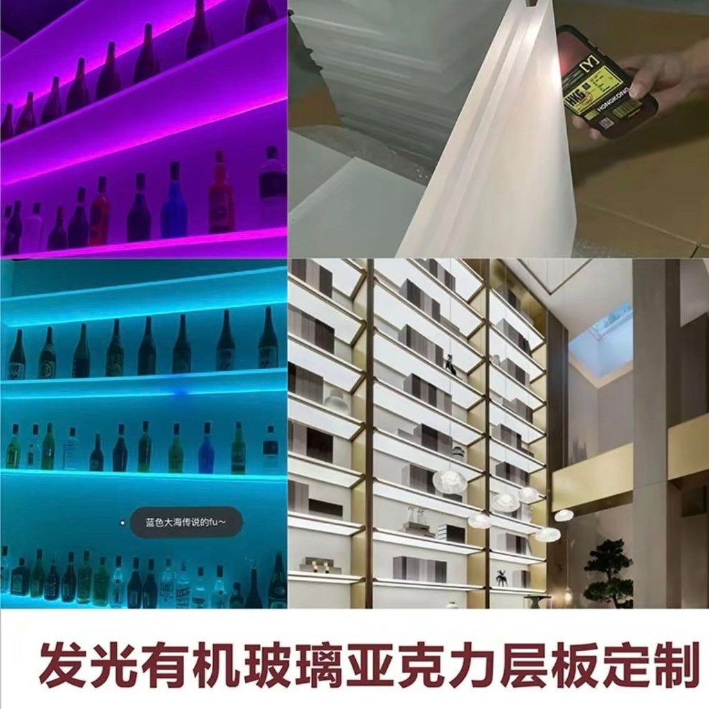 導光亞克力板啞光磨砂發光層板厚板有機玻璃透光板隔離板擋板 | 蝦皮購物